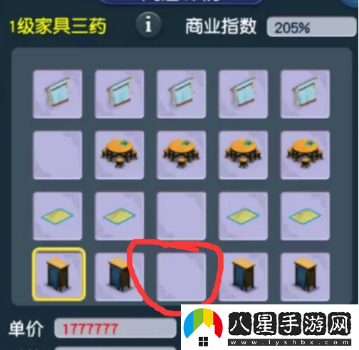 夢幻西游神豪投入百萬鑲嵌20級(jí)月亮石