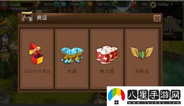 魔靈寶貝新手省錢消費(fèi)攻略