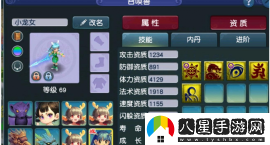夢幻西游神豪投入百萬鑲嵌20級(jí)月亮石