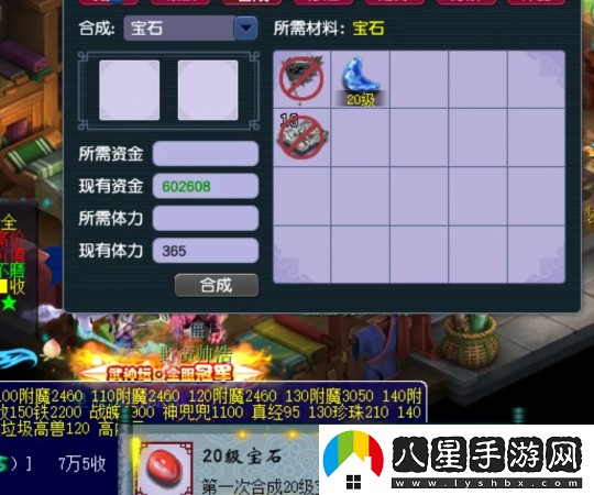 夢幻西游神豪投入百萬鑲嵌20級(jí)月亮石