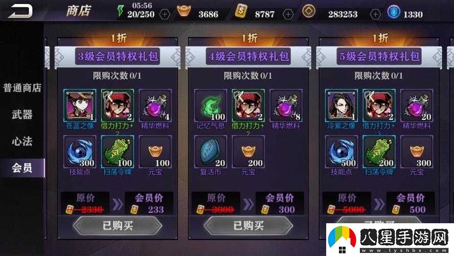 影之刃70級(jí)送什么禮物
