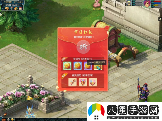 五個(gè)格有4個(gè)令牌怎么選！夢(mèng)幻西游十一特色抽獎(jiǎng)玩法揭秘