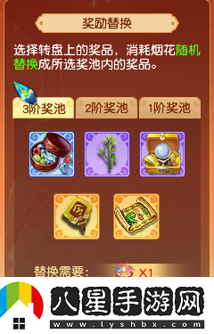五個(gè)格有4個(gè)令牌怎么選！夢(mèng)幻西游十一特色抽獎(jiǎng)玩法揭秘
