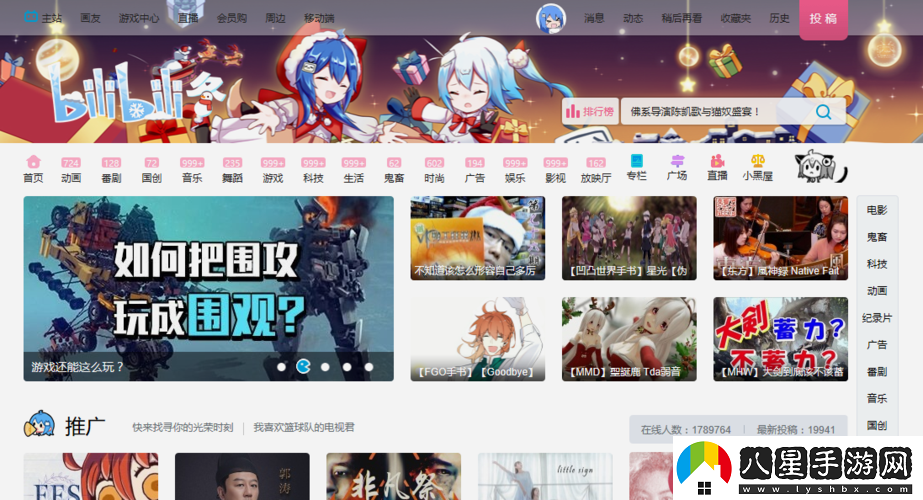 國際免費(fèi)