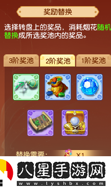 五個(gè)格有4個(gè)令牌怎么選！夢(mèng)幻西游十一特色抽獎(jiǎng)玩法揭秘