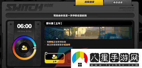 絕區(qū)零野火鎮(zhèn)雪中送炭1獎?wù)略趺词占?><p>2、打開游戲地圖，傳送到野火鎮(zhèn)的喵吉長官附近；</p><p style=