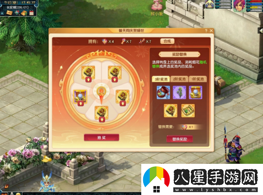 五個(gè)格有4個(gè)令牌怎么選！夢(mèng)幻西游十一特色抽獎(jiǎng)玩法揭秘