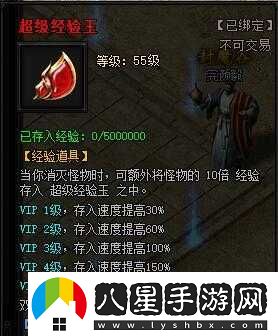 貪玩藍(lán)月手游超級經(jīng)驗(yàn)玉的獲取途徑有哪些