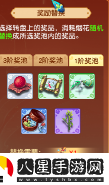 五個(gè)格有4個(gè)令牌怎么選！夢(mèng)幻西游十一特色抽獎(jiǎng)玩法揭秘
