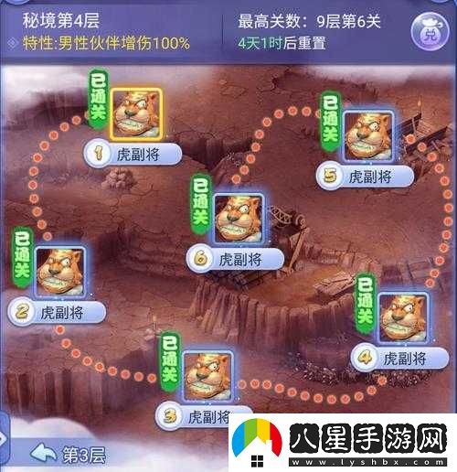 夢(mèng)幻西游網(wǎng)頁(yè)版新手入門攻略