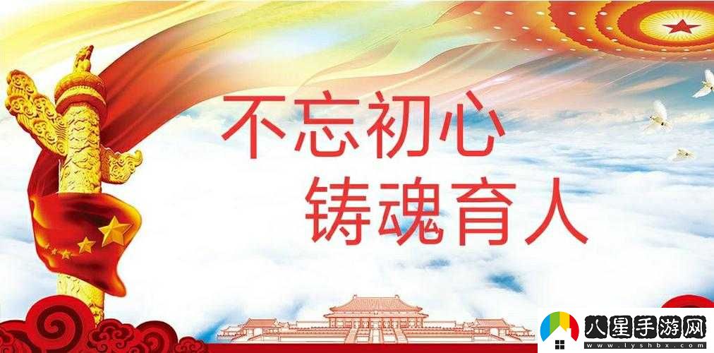 天使紀元鑄魂方式與升級途徑解析天使紀元鑄魂類型概覽與提升策略