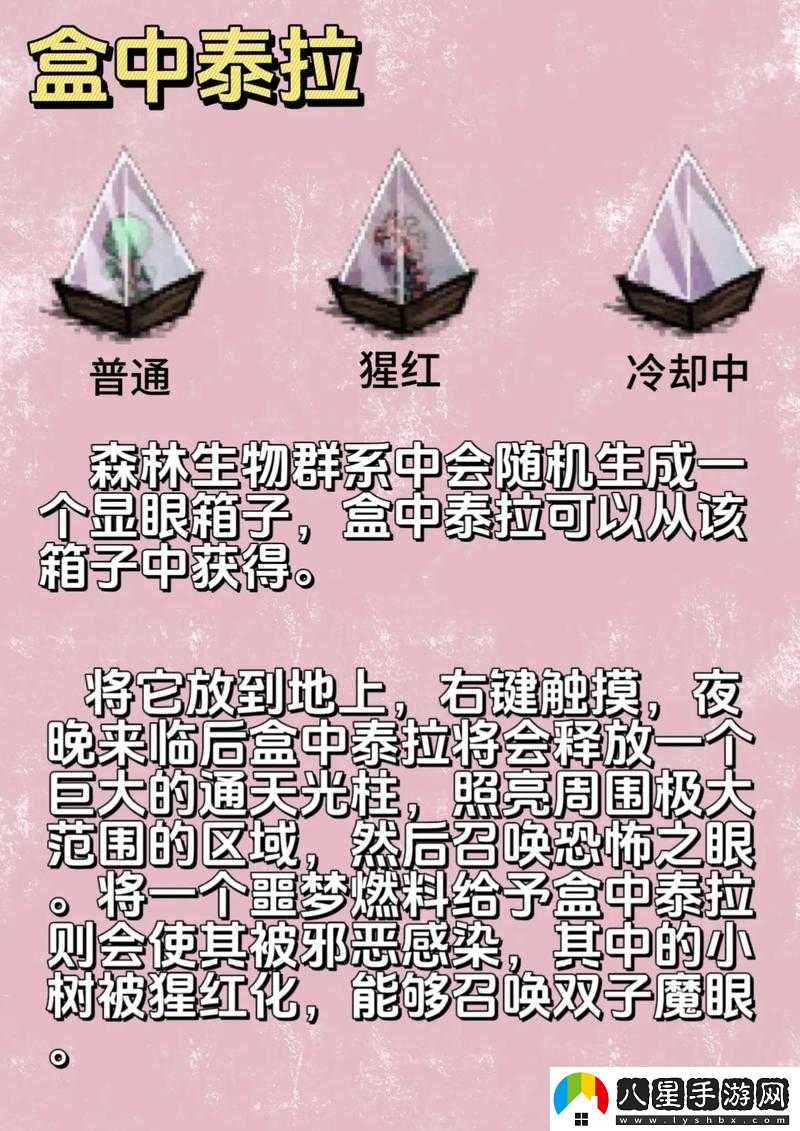 饑荒聯(lián)機(jī)版眼球雙子打法要點(diǎn)介紹