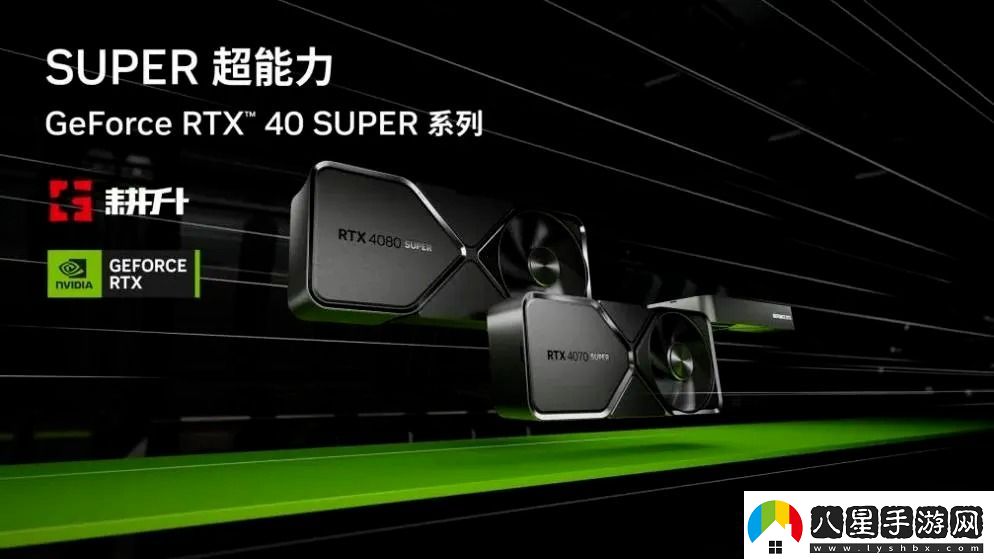 EchoPointNova開(kāi)放世界FPS！耕升RTX4070SUPER踏雪OC定制版勁爽戰(zhàn)斗