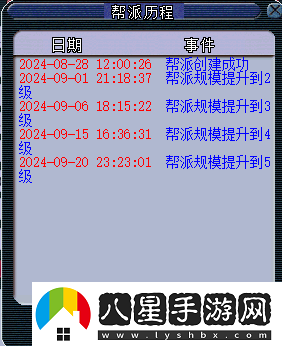 夢幻西游【一戰(zhàn)成名】一念永恒幫主專訪