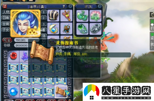 夢(mèng)幻西游玩家親測(cè)