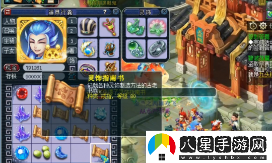 夢(mèng)幻西游玩家親測(cè)