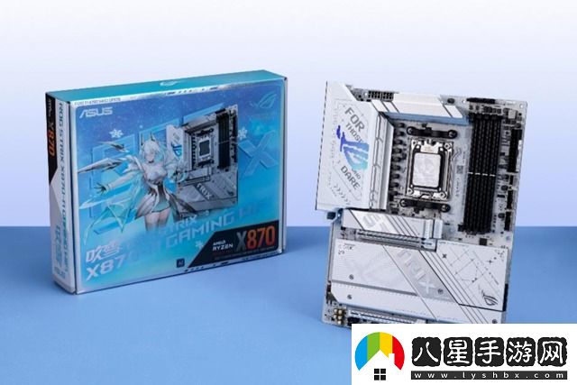 定金膨脹華碩X870E、X870系列主板火熱預(yù)售中