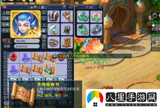 夢(mèng)幻西游玩家親測(cè)
