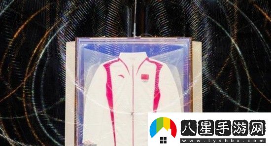 巴黎奧運(yùn)會中國代表團(tuán)領(lǐng)獎服發(fā)布
