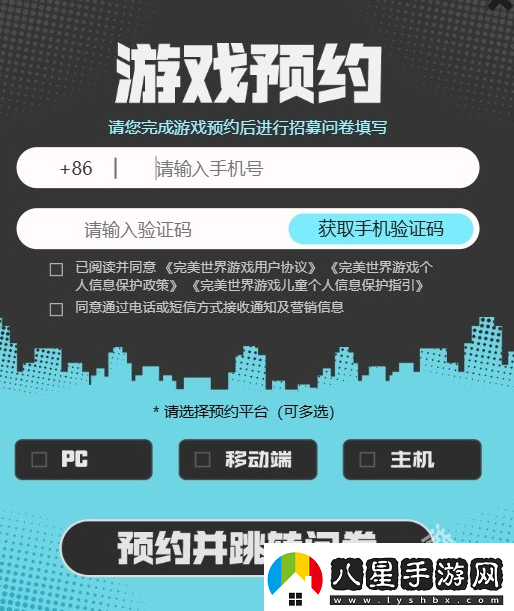 異環(huán)測(cè)試資格怎么獲得