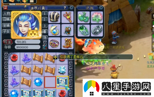 夢(mèng)幻西游玩家親測(cè)