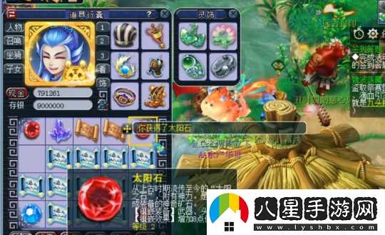 夢(mèng)幻西游玩家親測(cè)