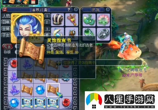 夢(mèng)幻西游玩家親測(cè)