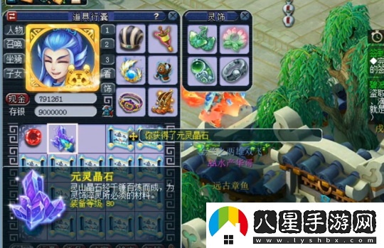 夢(mèng)幻西游玩家親測(cè)