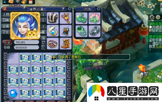 夢(mèng)幻西游玩家親測(cè)