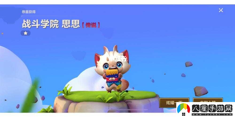 金鏟鏟之戰(zhàn)中蛋在哪里開啟？