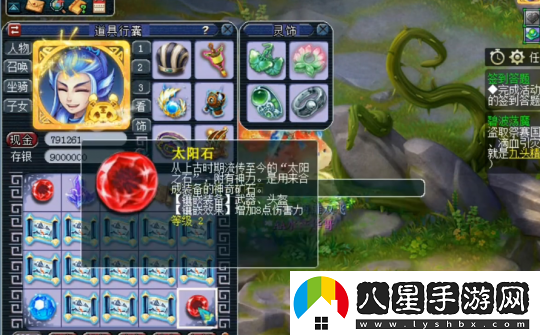 夢(mèng)幻西游玩家親測(cè)