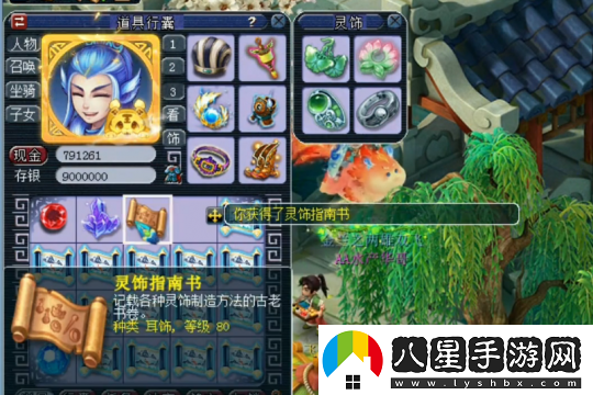 夢(mèng)幻西游玩家親測(cè)