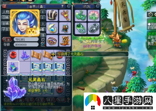 夢(mèng)幻西游玩家親測(cè)