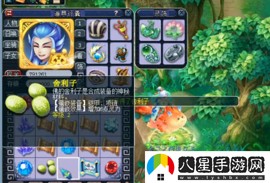 夢(mèng)幻西游玩家親測(cè)