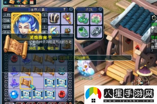 夢(mèng)幻西游玩家親測(cè)