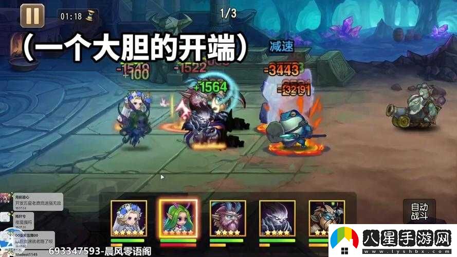 老鹿競(jìng)技場(chǎng)陣容推薦