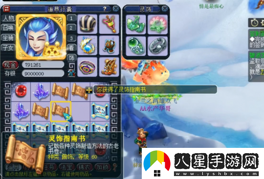 夢(mèng)幻西游玩家親測(cè)