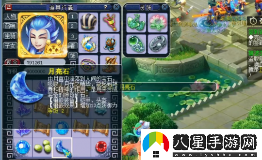 夢(mèng)幻西游玩家親測(cè)