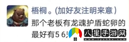 夢(mèng)幻西游藥宗東海強(qiáng)無(wú)敵