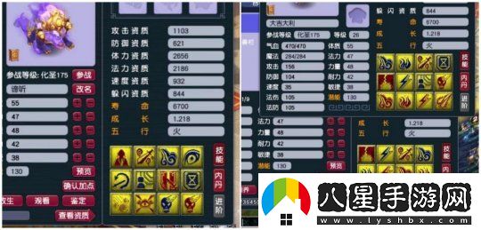 夢(mèng)幻西游藥宗東海強(qiáng)無(wú)敵