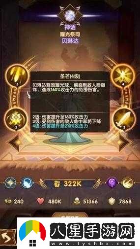 如何有效應(yīng)對(duì)劍與遠(yuǎn)征中的光法挑戰(zhàn)？