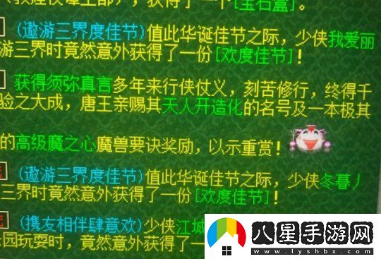 夢(mèng)幻西游藥宗東海強(qiáng)無(wú)敵
