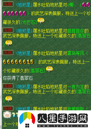 夢(mèng)幻西游老王和梧桐看女團(tuán)跳舞