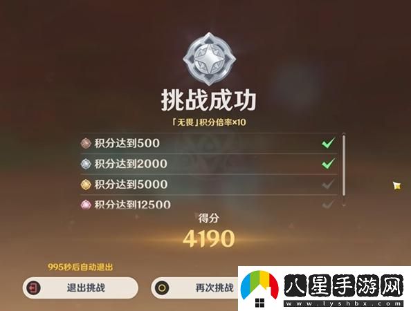 原神荊棘與勛冠第三關如何過