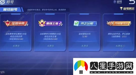 時(shí)空召喚12月4日更新公告新英雄伊恩上線
