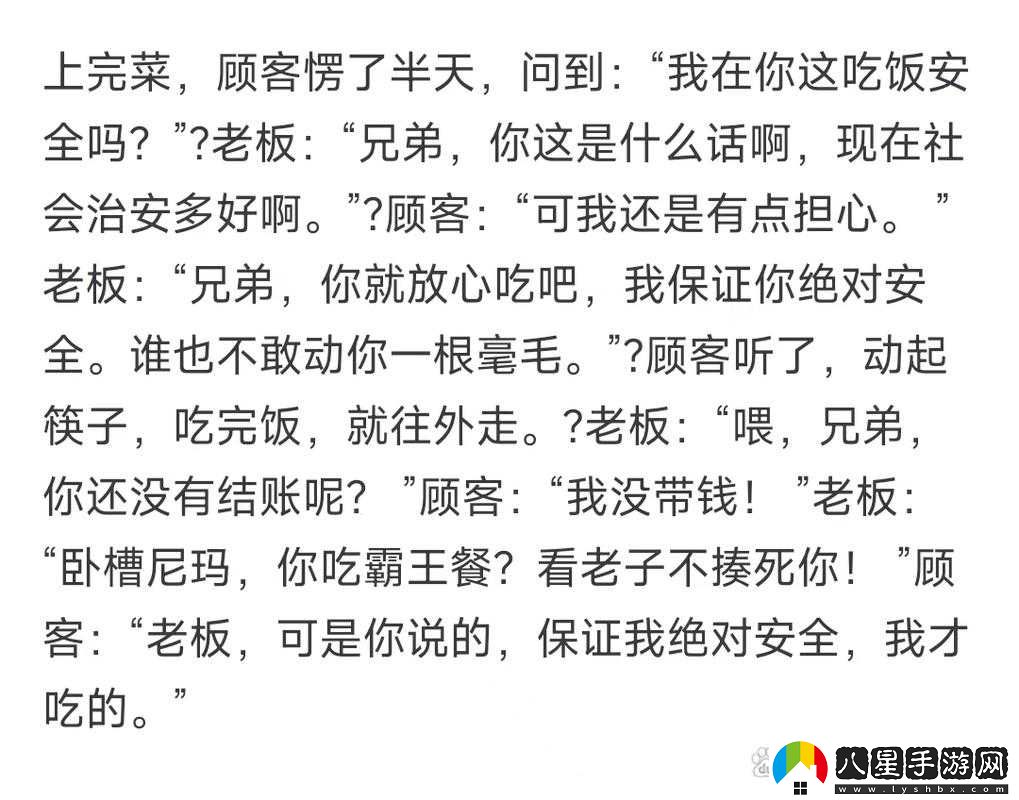 十萬個(gè)冷笑話三大職業(yè)對(duì)比分析