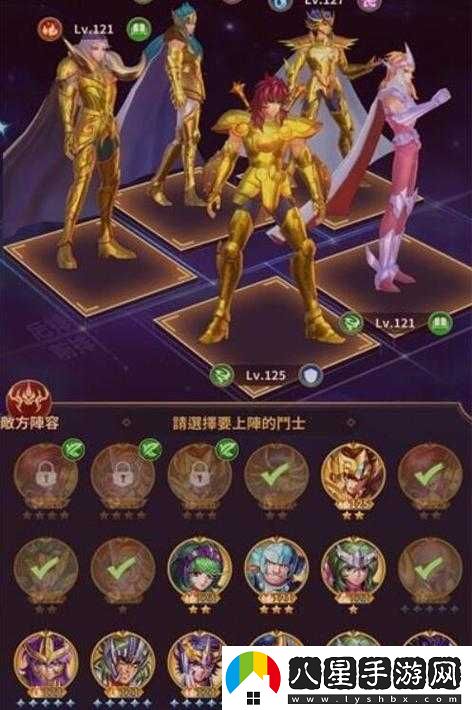 圣斗士星矢推圖陣容推薦，高效闖關(guān)副本搭配
