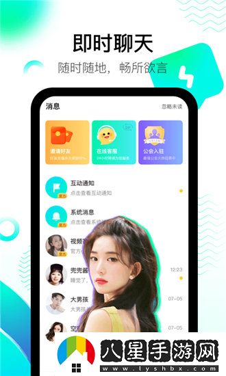 金庸群俠傳流程:玩轉(zhuǎn)飛狐、連城、雪山-輕松穿越