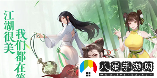 江湖如夢最強(qiáng)角色有誰-江湖如夢最強(qiáng)角色介紹