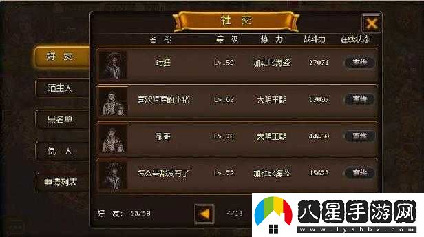 加勒比戰(zhàn)紀副本技巧分享